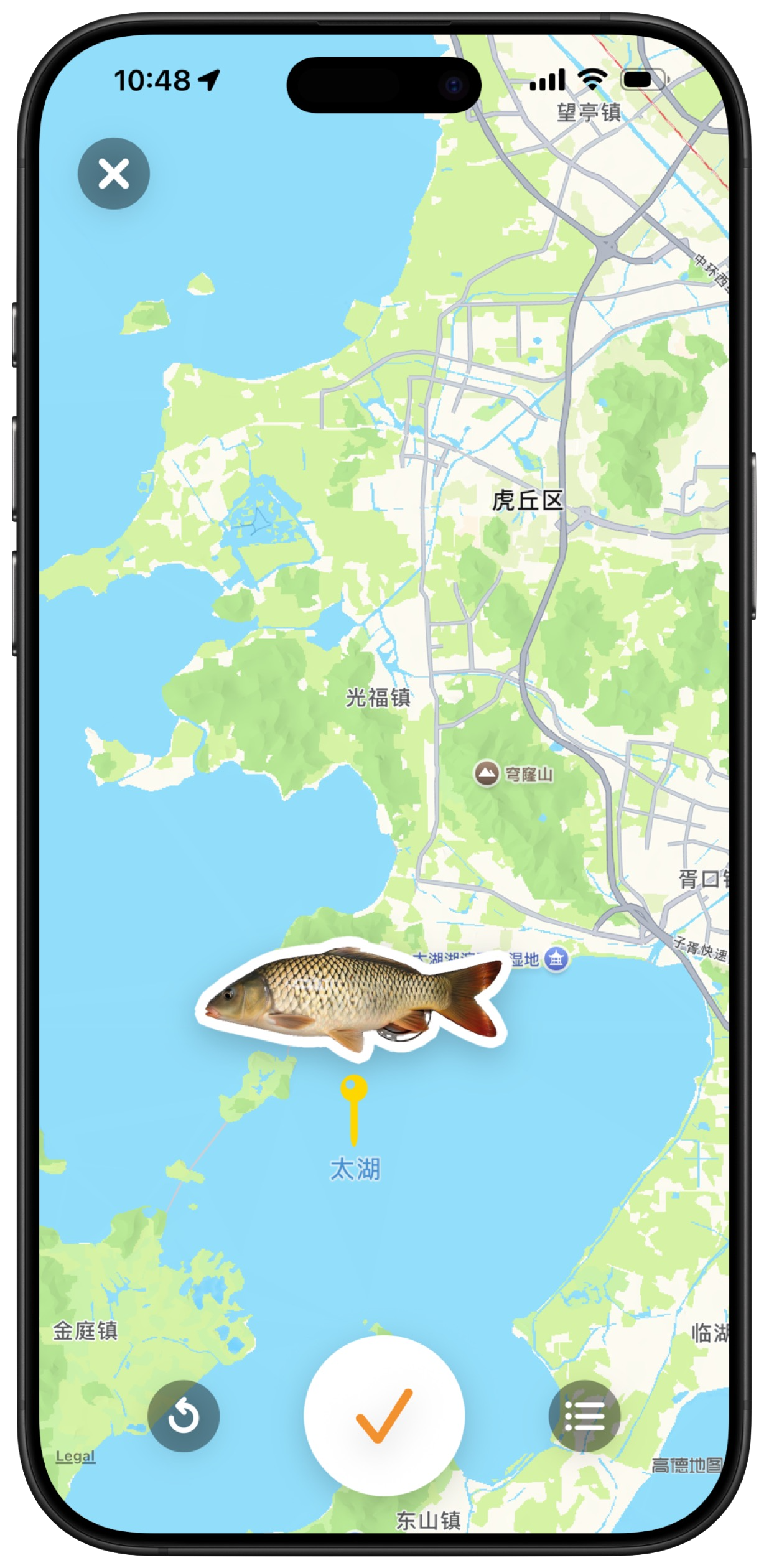 App 截图 4